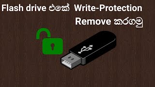 Flash drive එකේ Write-Protection Remove කරගමු |How to remove write protection from USB,SD or any HDD