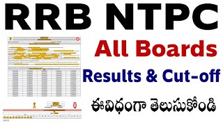 how to check rrb ntpc result 2021 in telugu ntpc cbt 1 result link ntpc cut off 2021 secunderabad