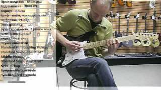 Video thumbnail for Fender Standard Stratocaster HSS by guitarsib