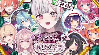 【 #あらなみマイクラ 】第９話 あらなみ鯖初めてのエンドラ討伐イベント！！【にじさんじ所属 ／ 石神のぞみ】