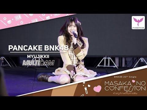 [Pancake BNK48] MULTI Fancam - MYUJIKKII - BNK48 ROADSHOW UNIONMALL