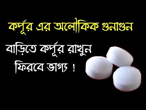 download lagu mp3 mp4 Kurpur, download mp3 Kurpur free download mp3, download mp3 Kurpur