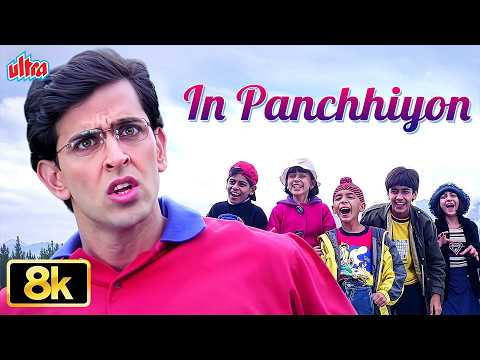 In Panchhiyon - Koi Mil Gaya