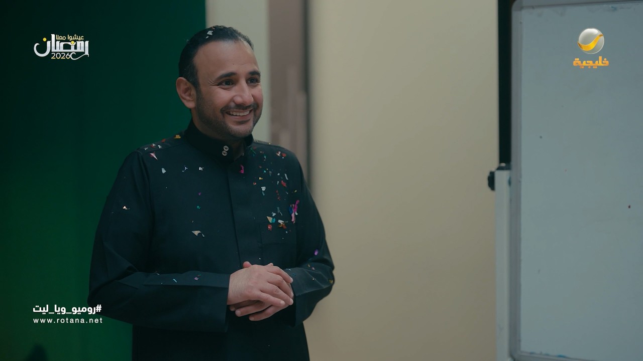 البنات مسويين حفلة لفيصل بالشركة - روميو وياليت