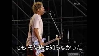 NOFX - Liza and Louise 和訳付き