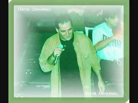 Video thumbnail for Όποια Μπορεί να με Αγαπήσει (Opia Mporei Na M’ Agapisi)