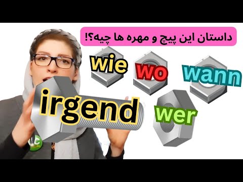irgendwo, irgendwie, irgendwas, irgendwann, irgendwer| was bedeutet "irgend"?| Deutsch A2, B1, B2
