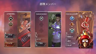 [Apex]ブラハイベントやる