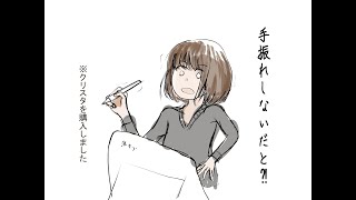 【お絵描き配信】にんころイラストを描いていく　※眠気限界になったら終了　その4