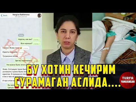 БУ ХОТИН КЕЧИРИМ СУРАМАГАН АСЛИДА...😠ВИДЕОНИ ОХИРИГАЧА ТОМОША КИЛИНГ БИЛИБ ОЛАСИЗ