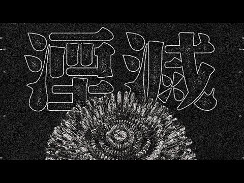 [FREE FOR PROFIT] "NUCLEAR" - TRAVIS SCOTT x DON TOLIVER x LAYLOW TYPE BEAT 2020