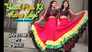 Yaad Piya Ki Aane Lagi  Neha Kakkar  Dance Cover  