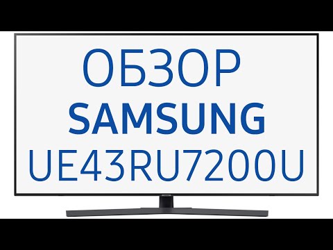 Samsung UE43RU7200UXUA Black