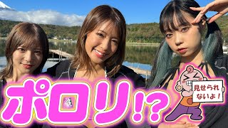 【神回】ウェットスーツ着たら出ちゃった!?