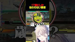 【2XKO】まだあわてるような時間じゃない