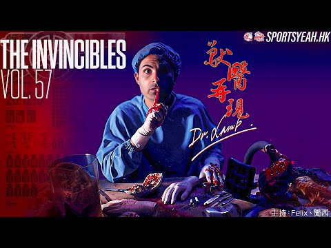 獸醫再現！《The Invincibles》 Vol. 57