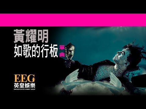 Video thumbnail for 如歌的行板 (Andante Cantabile)