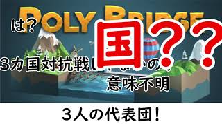 KOREA vs JAPAN auto chess
