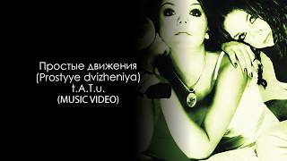 t.A.T.u. - Простые движения (Prostyye dvizheniya) 4K