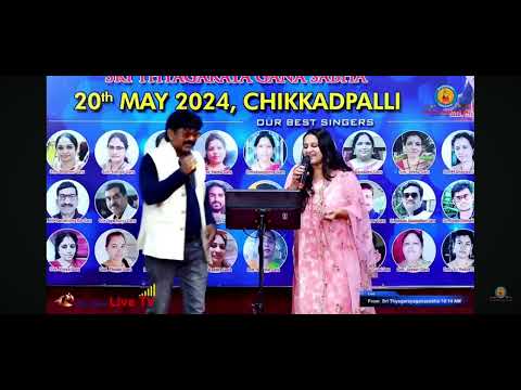 Kokila koko Kokila...