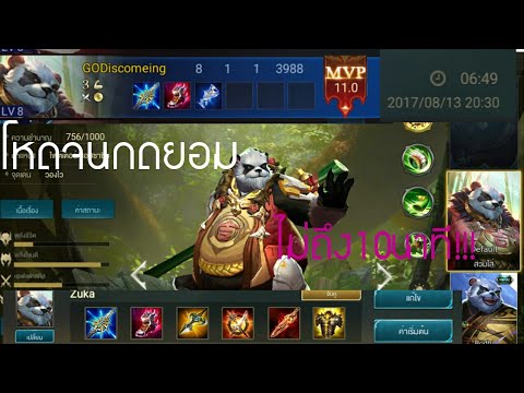 ผลไม้จะช่วยรักษาความแข็งแรง ค้อนของ ธ อร์กับหัวหมาป่า