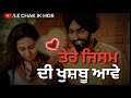 FAKIRA QISMAT WHATSAPP STATUS VIDEO