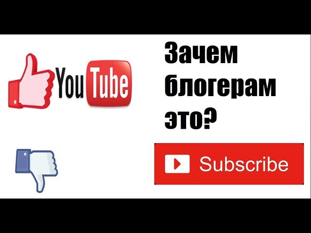 Значок подписаться. Кнопка подписаться на канал. Подписаться на канал. Я блоггер подпишись. Кнопка подписаться.