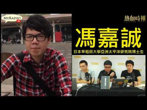 大香港早晨 161019  ep693  p2 of 4  泰王駕崩 泰國局勢分析