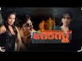 Bada Dost Malaylam Full Movies HD Suresh Gopi Siddique Manoj K Jayan Jyothirmayi