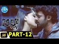 Billa Full Movie Part 12 Prabhas Anushka Namitha Meher Ramesh Mani Sharma