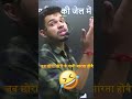 हमने भी केहदे पापा Jobs Target Viral Trending Shorts Comedy Trendingsh