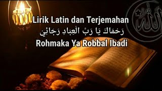 Download lagu #sholawatterbaru #sholawatviral Lirik,Latin,terjemahan Lagu ROHMAKA YA ROBAL IBADI mp3