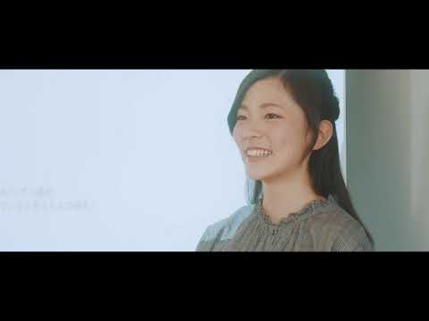 【外国語学部】Unlock your potential 　解き放て、ジブン！（英語字幕版）