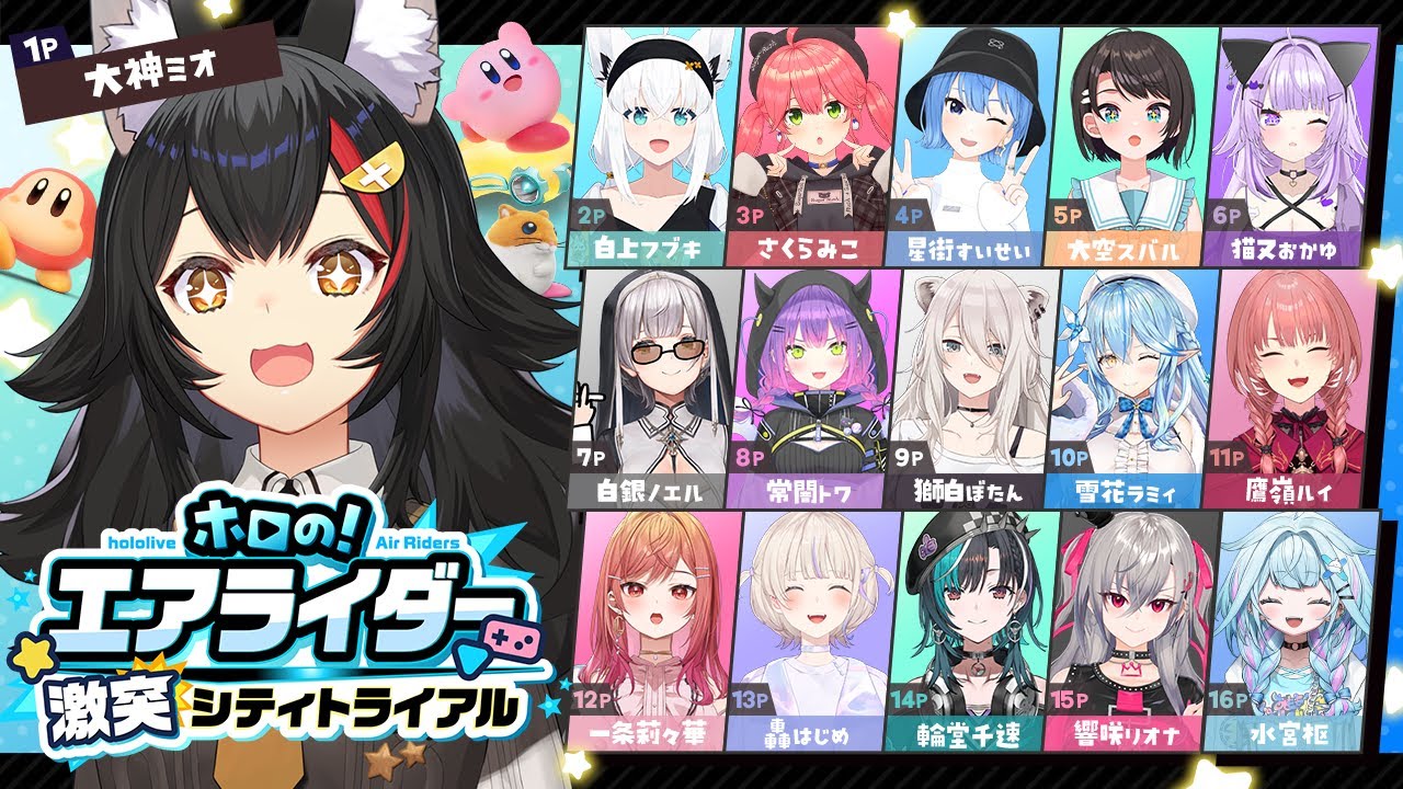 【大神ミオ視点】ド素人エアライダー・・・がんばる!!!【 #ホロのエアライダー 】
