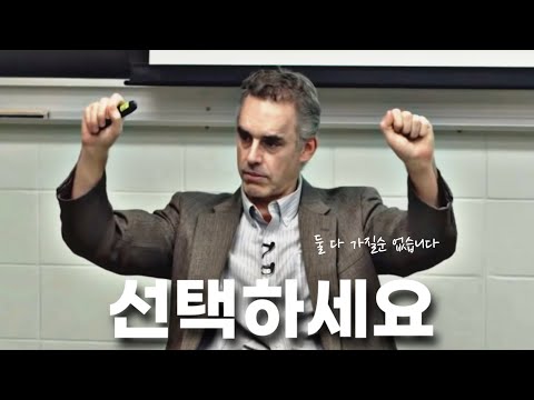 조던 피터슨 '균형 잡힌 삶 vs 한분야의 최고가 되기' 선택하세요 ...