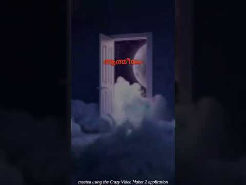 ഈ സ്വപ്‌നങ്ങൾ തീർച്ചയായും യാഥാർഥ്യമാകും  #shorts #viral