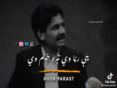 ghani khan poetry