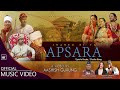 New Jharyo Ki ta Apsara Kauda/Chutka Video By Prasant Tamang_Kopila Magar_Abinas Thapa_Padam-Anand