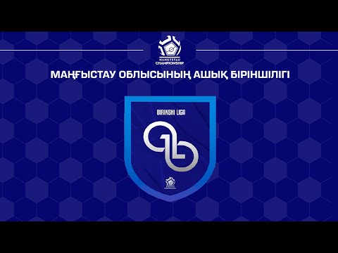 COCA COLA ZHANAOZEN - BASQUDYQ / BIRINSHI LIGA