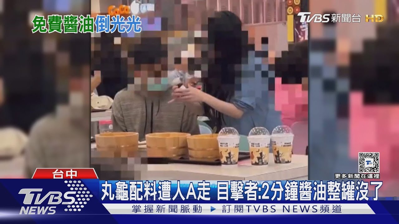 誇張!母子3人美食街狂裝蔥花、帶走整罐醬油