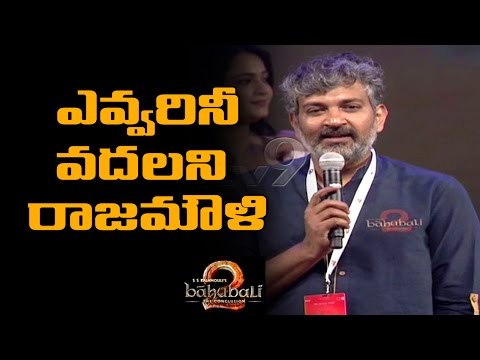 S. S. Rajamouli Full Speech @ Baahubali 2 Pre Release Function - TV9