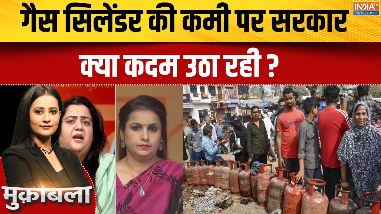Govt Action On LPG Crisis: गैस सिलेंडर की कमी पर सरकार क्या कदम उठा रह?