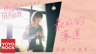 [閒聊] 找不到劇看的時候會怎麼做？