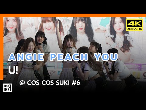 230305 Peach You - U! (Angie Focus) @ Cos Cos Suki #6 [Fancam 4k]