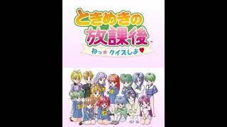 Tea Room：ＢＧＭ・ときめきの放課後～ねっ☆クイズしよ♥