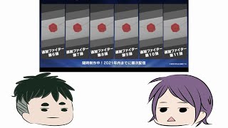 【スマブラSP】ファイターパス Vol.2 の参戦キャラを予想してみる