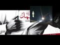 Naat Ya Rabbe Mustafa Whatsapp Status