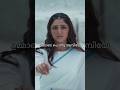 Thottilurangumbo Thellumee Lyrics Qalbsong Lyrics Malayalamlyrics