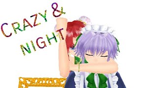 【東方MMD】咲夜と美鈴でCrazy＆night！