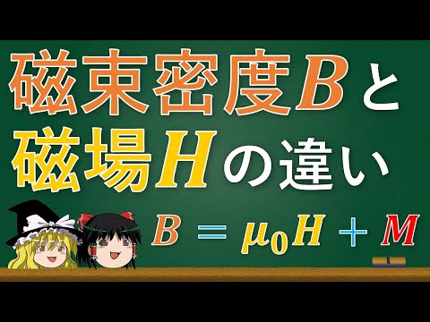 磁気感覚を持つオオカバマダラ
